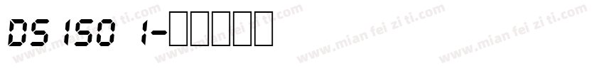 DS ISO 1字体转换